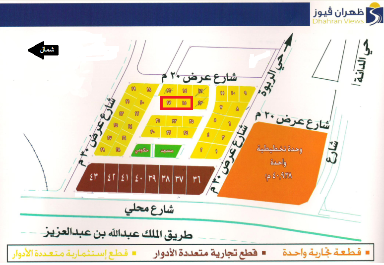 3qarbook's tweet photo. للبيع في #الظهران فيوز
ارضين #استثماري 4 ادوار
قطع ارقام 15 - 17  
قطعة مساحة 908 متر
قطعة مساحة 958 متر
شارع 15 غرب وساحة
يمكن بيع قطعة واحدة
على السوم https://t.co/nArvddJogW