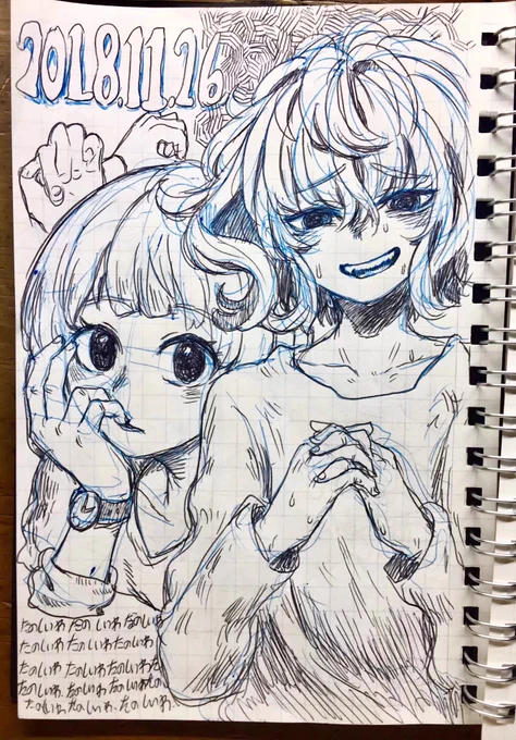 #俺の描き込みを見てくれ
ラクガキ編 