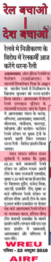 SanjaySuryabal2's tweet photo. https://t.co/lHT2HRIHwS