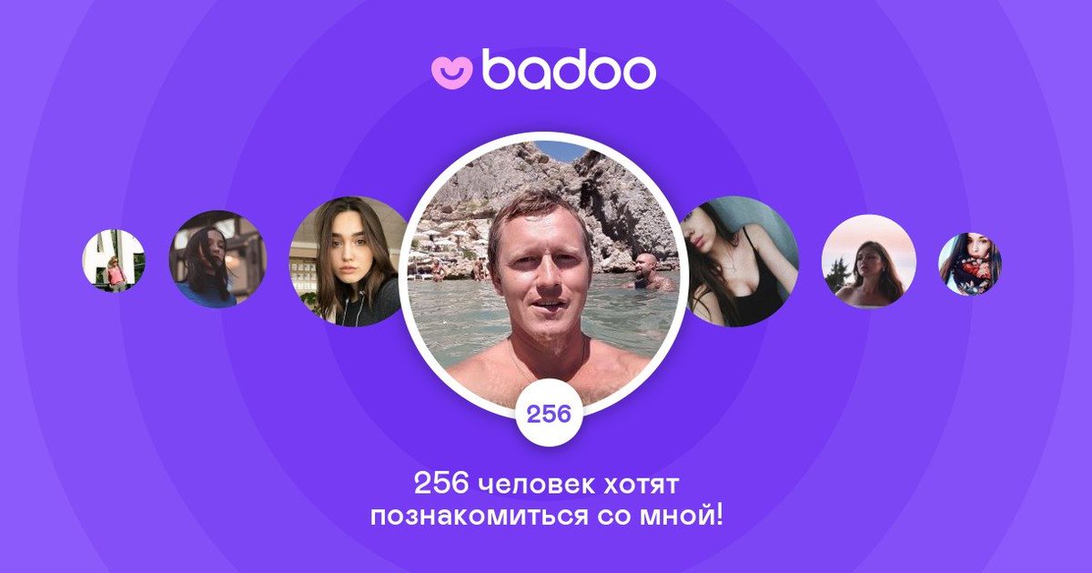 Общайтесь с Михаил и другими интересными людьми поблизости на Badoo! badoo.com/twitter/sl-sha…