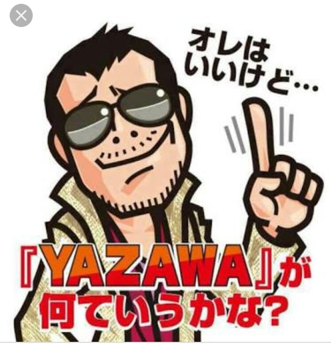 矢沢永吉 の評価や評判 感想など みんなの反応を1時間ごとにまとめて紹介 ついラン