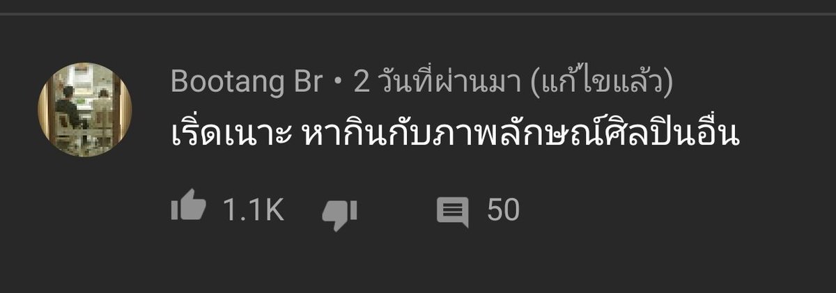 พี่น้องแบค tweet media
