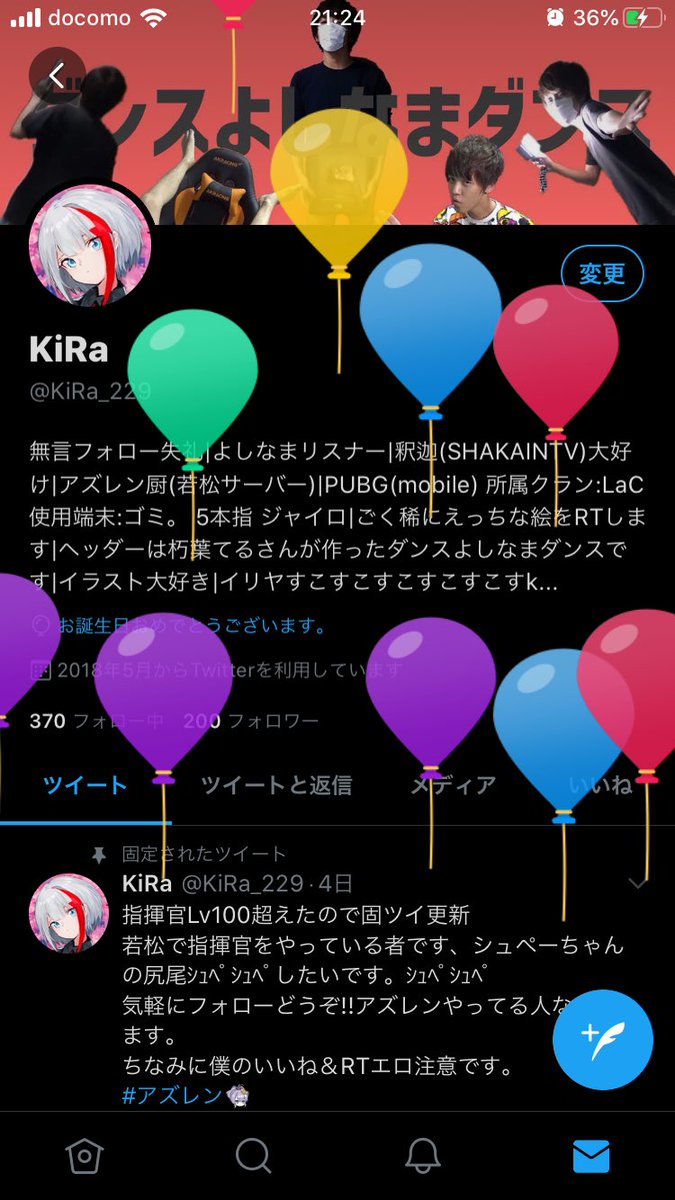 Kira A Twitter フォロワー0人ありがとうございます ᵕ これからもアズレンのことや アニメ ゲームのことでつぶやいたり ちょっとエッチなイラストや綺麗なイラスト 可愛いイラストまで幅広くrtしようと思います 風船で0人のとこ見えねぇ T