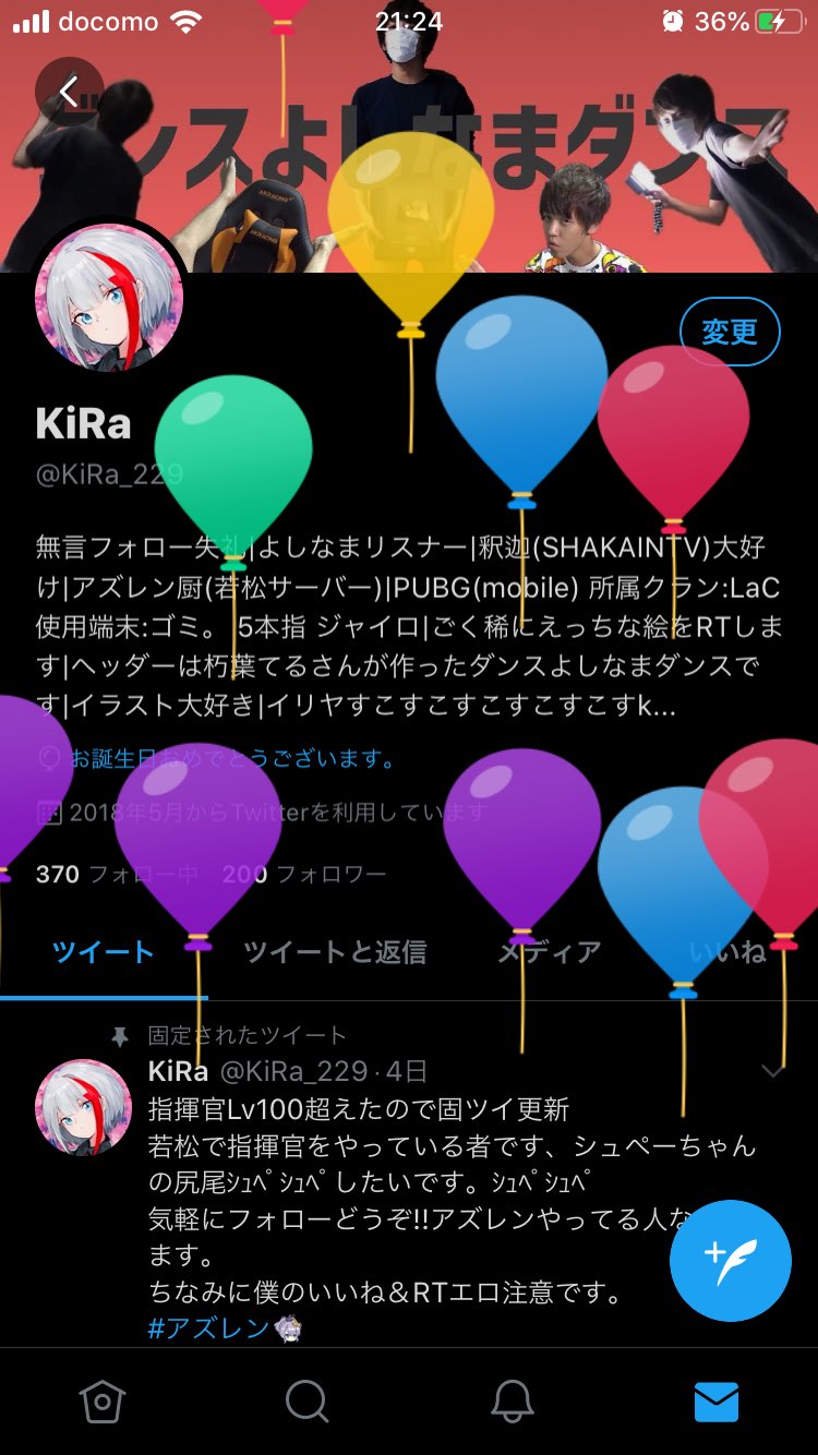 きらの日常 Al Twitter フォロワー0人ありがとうございます ᵕ これからもアズレンのことや アニメ ゲームのことでつぶやいたり ちょっとエッチなイラストや綺麗なイラスト 可愛いイラストまで幅広くrtしようと思います 風船で0人のとこ見えねぇ