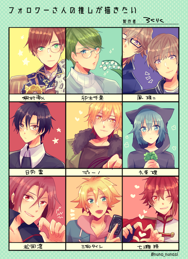 #フォロワーさんの推しが描きたい
3ヶ月越しに…完成しました…本当遅くなってすいません?ありがとうございましたー!! 