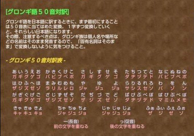 グロンギのtwitterイラスト検索結果 グロンギのtwitterイラスト検索結果