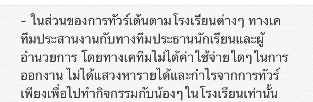 นักสรุปแห่งชาติ tweet media