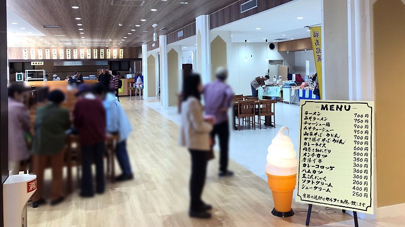 浄土平 吾妻山 磐梯吾妻スカイライン 浄土平レストハウス 軽食コーナー を再開 浄土平レストハウスでは１０月から軽食コーナーと売店を毎日営業しています スカイライン通行止を除く お問い合わせは浄土平レストハウス 電話 0242 64 2100 福島県