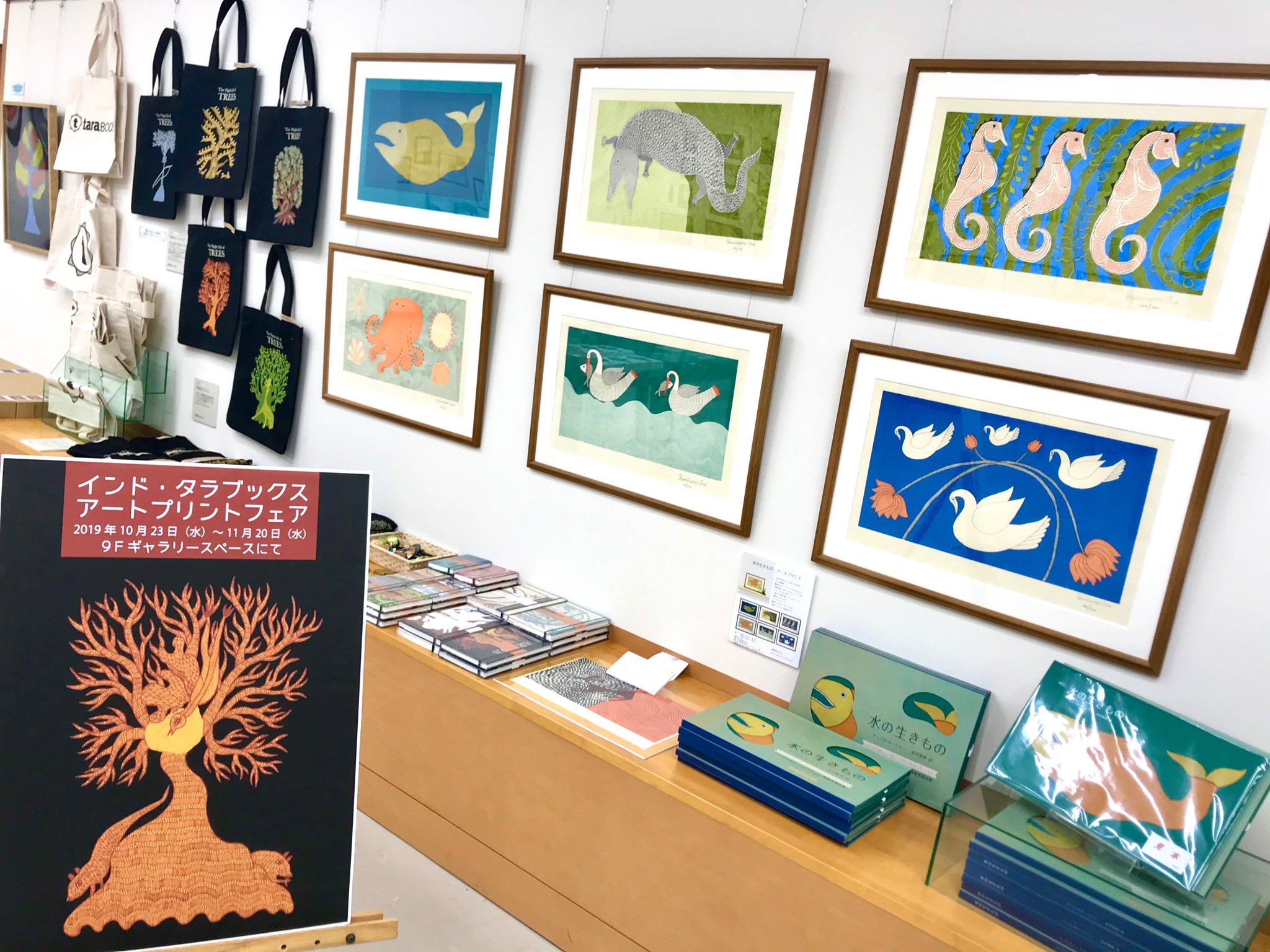 とその Tara Books 水の生きものアートプリント 白鳥 dD7lH
