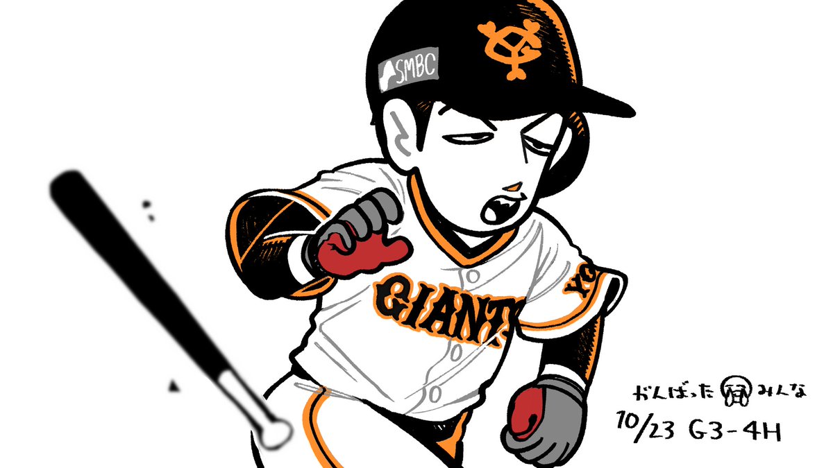 Twoucan 岡本和真 の注目ツイート イラスト マンガ