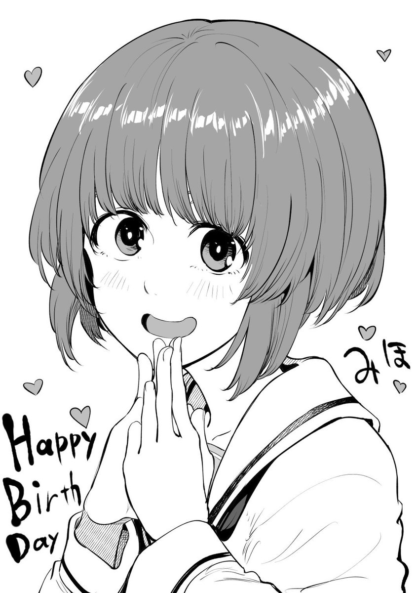 みほちゃんお誕生日おめでとうございます！！！！　#西住みほ生誕祭2019 