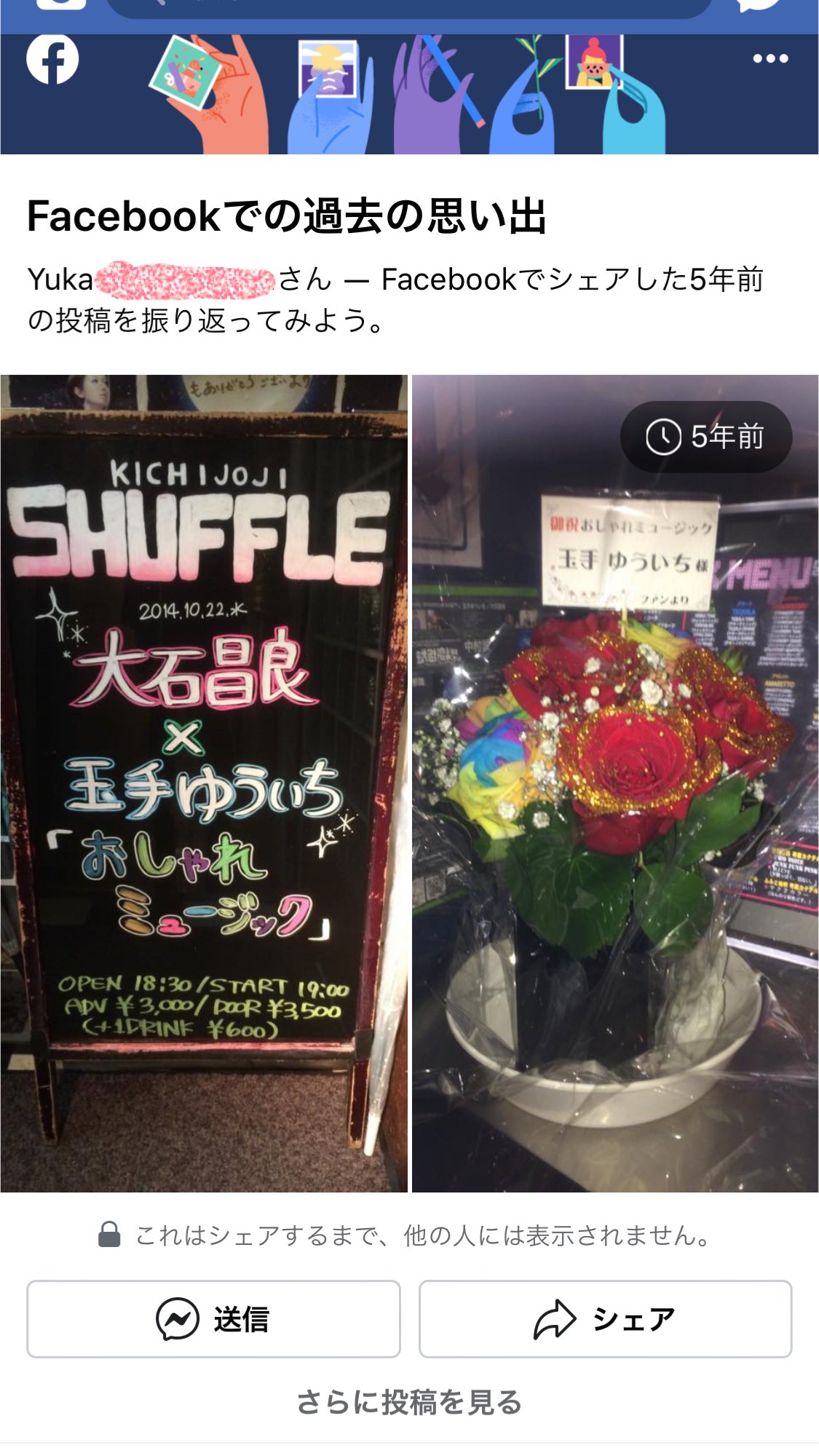 おしゃれミュージック Twitter Search Twitter