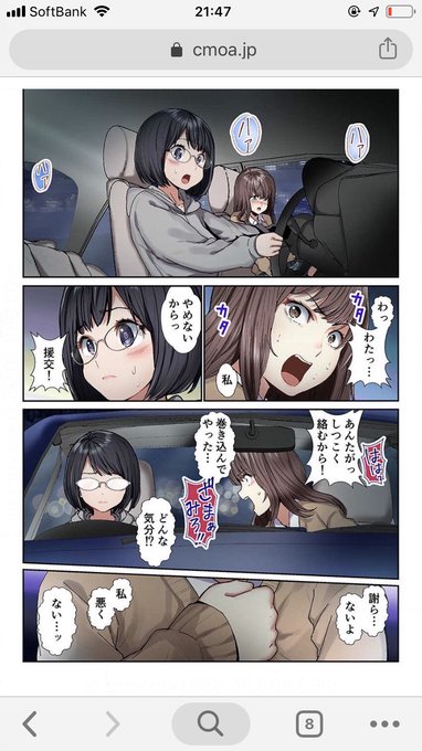 機龍警察のtwitterイラスト検索結果 古い順 機龍警察のtwitterイラスト検索結果 古い順