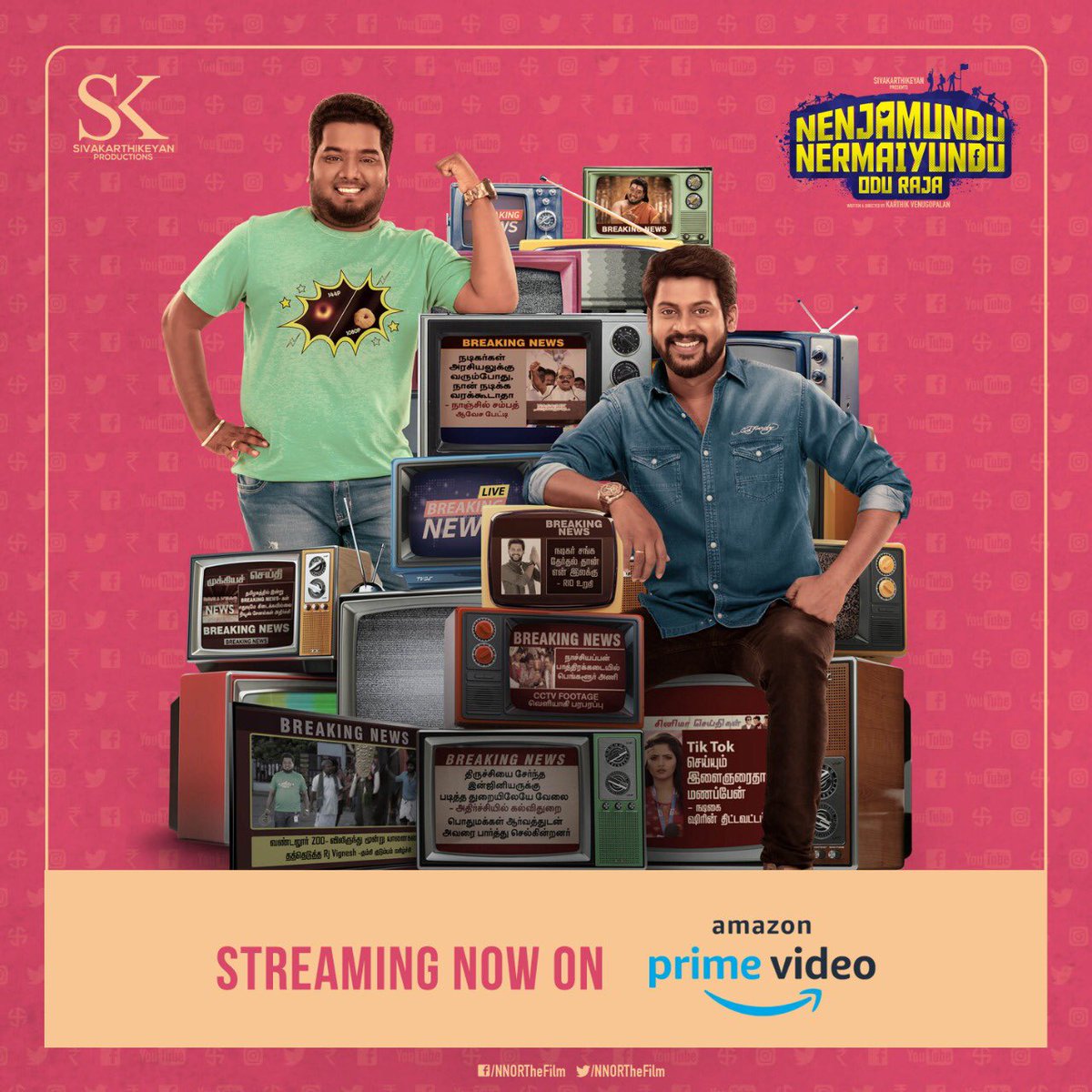 OnlyKollywood's tweet photo. Watch #NenjamunduNermaiyunduOduRaja starring @rio_raj, @KanchwalaShirin, @RjVigneshkanth &amp; #RadhaRavi, directed by @karthikvenu10 on @PrimeVideoIN - https://t.co/54n6DcY7sk 

@Siva_Kartikeyan | @KalaiArasu_ | @SKProdOffl | @APIfilms https://t.co/UxDPfMKuXH