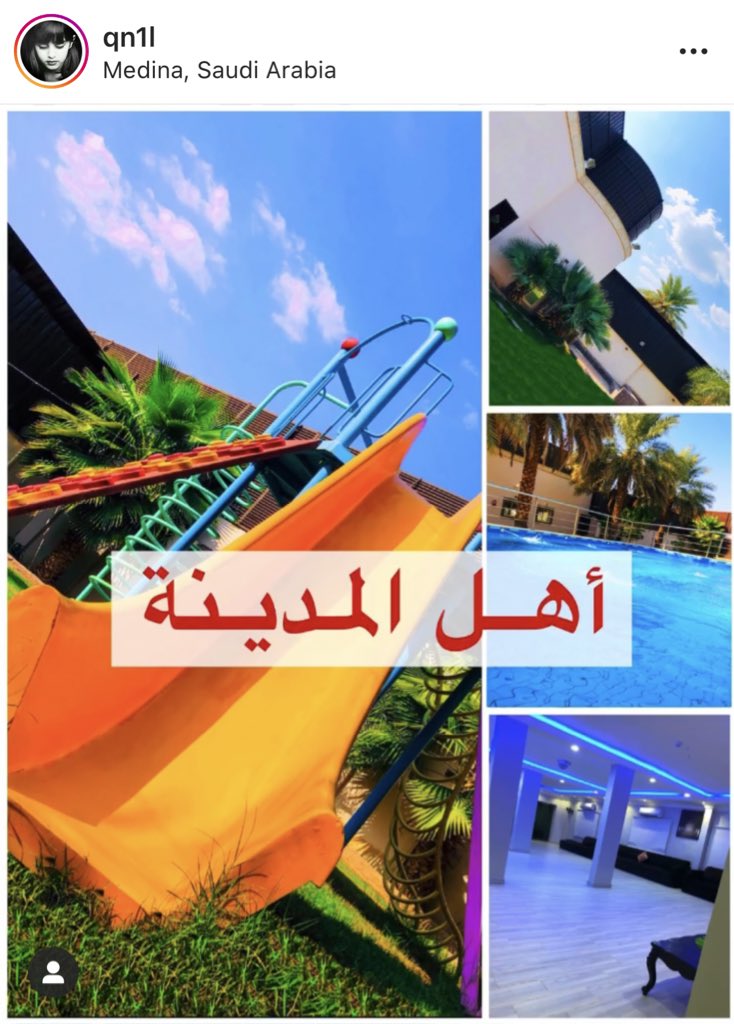 استراحة رويال بالمدينة 
للمزيد من المعلومات حسابي بالانستقرام👇🏻
qn1L

instagram.com/qn1l?igshid=1s…

 #الهلال_جاهز