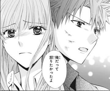 図書館戦争 別冊編48話 9巻のネタバレ 最新話は繋がれた手 コレ推し マンガ恋心