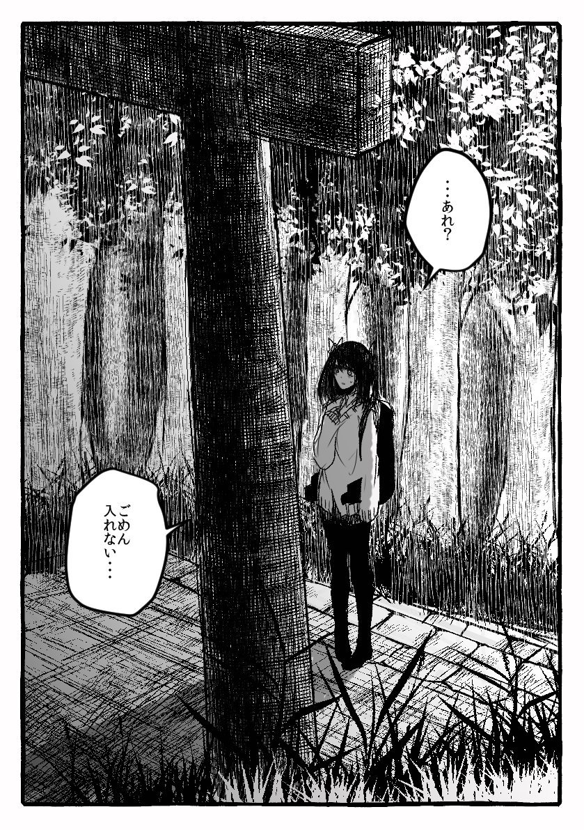 朝蜘は絡新婦だったり神社に入れなかったり色々 