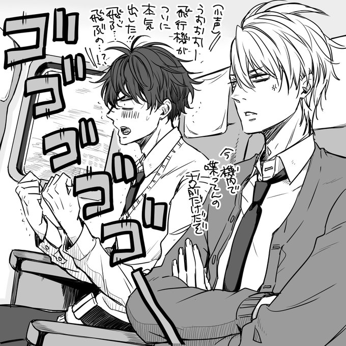 画像まとめ 不機嫌なモノノケ庵 日付順 5ページ目 アニメレーダー 画像まとめ 不機嫌なモノノケ庵 日付順 5ページ目 アニメレーダー