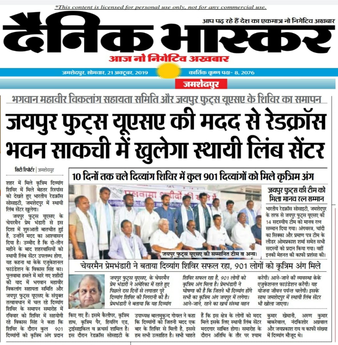 prem_bhandari01's tweet photo. @IndianEmbassyUS
@KailashOnline @dasraghubar
@narendramodi @PMOIndia @VasundharaBJP @vpsbadnore @NITIAayog @UN @HarshShringla @ibhusan @AmitShah @CHAKRAVIEW1971 @SparshPurhythm @IndiainNewYork @rashtrapatibhvn https://t.co/9v2yBMY2QL