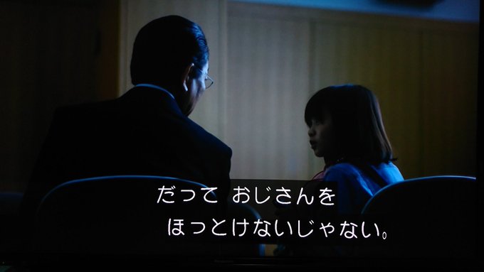 相棒で 大島美優 が話題に トレンドアットtv