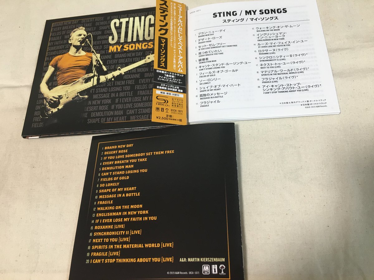 Uzivatel Kazz50 Na Twitteru 好きな曲を貼って寝る Sting Brand New Day 遅ればせながら購入 オリジナルが好きでセルフカバーは と思っていましたが良いです とがっていたスティングも歳に合わせ Police時代の曲がソロ曲に負けず 大阪公演行っておくべき