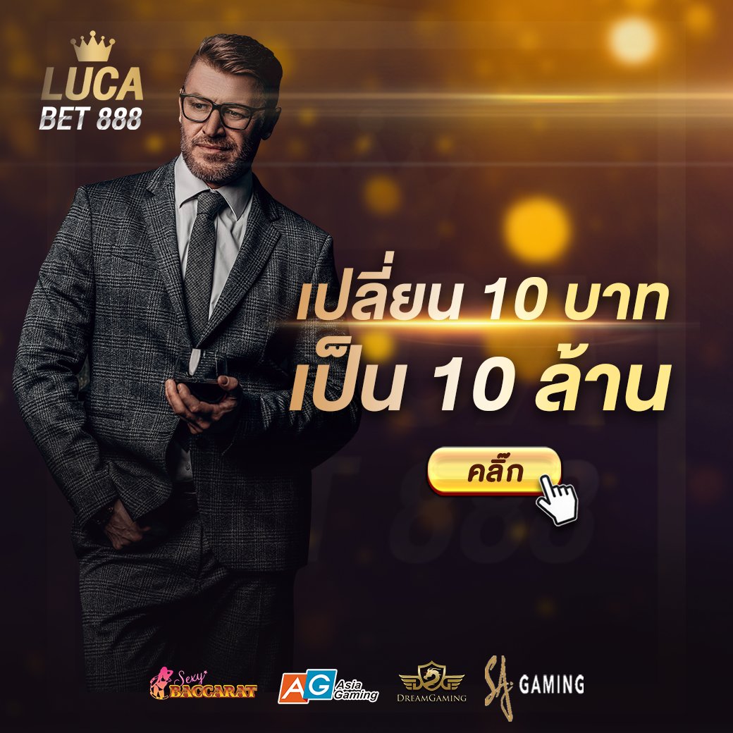 LUCA8883's tweet photo. จัดหนักจัดเต็ม จบได้ในเว็บเดียวไม่ต้องโยก
ถอนเงินได้จริงสูงสุดถึง 1,000,000 บาท สมัครใหม่รับฟรี 50%
คลิ๊ก > https://t.co/f5dvSrB2Ja 
#ใหญ่จนคิสไม่ถึง #รวยจนขาดสติ #ใ��ญ่กว่าที่คีส #SaveShopee https://t.co/cDLz0OmwLE