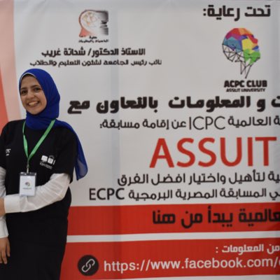 Rimtouny's tweet image. One step up to #Ecpc❤️💻 #NewProfilePic