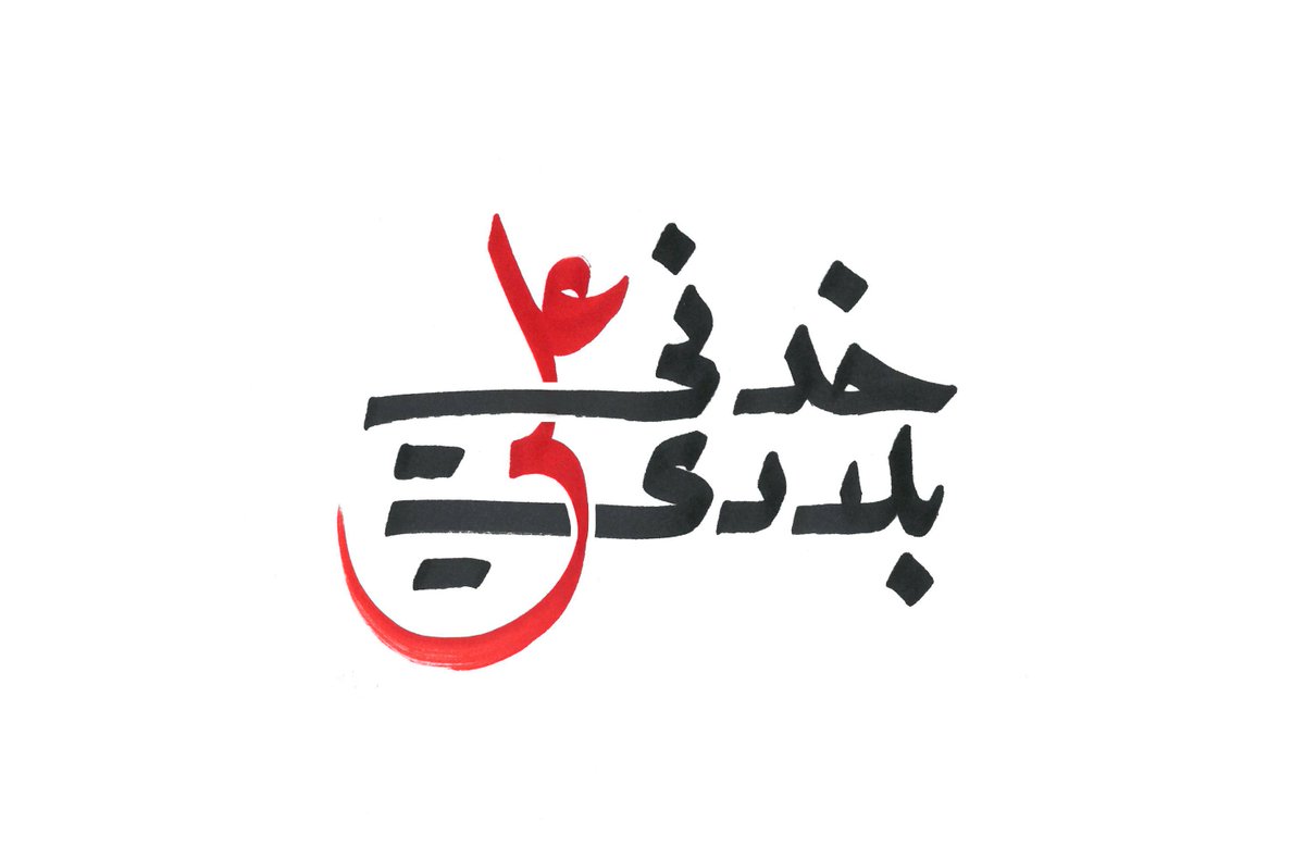 Soulaf Khalifeh tweet media