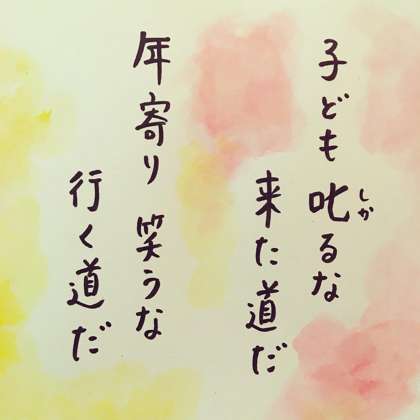 相手を思いやる気持ち Twitter Search Twitter