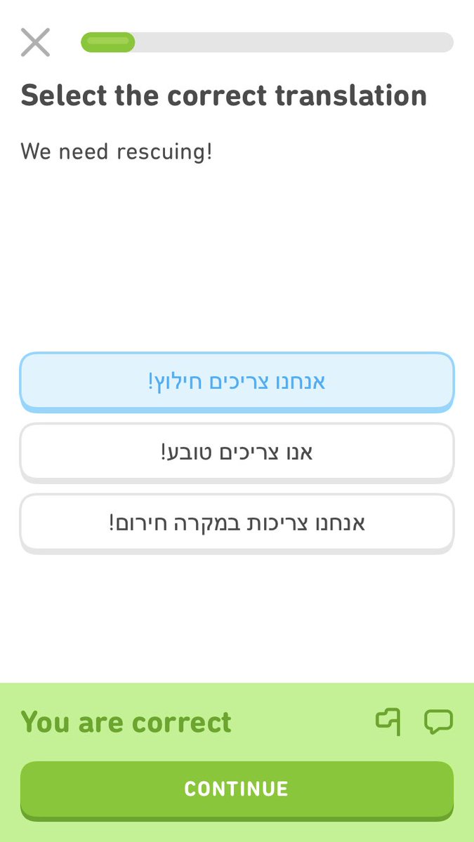This is one of those times when being told I’m right doesn’t make me feel better, Duolingo.