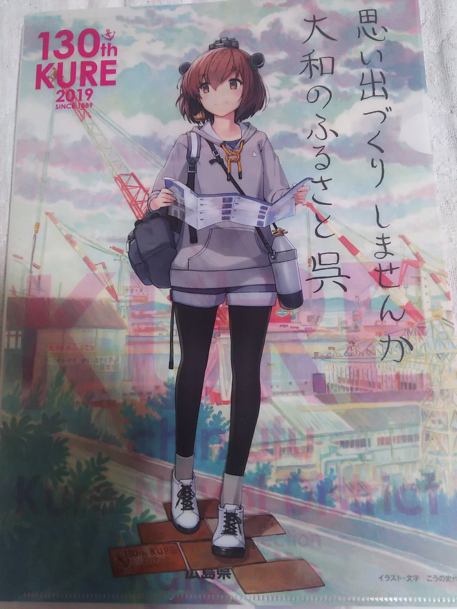 艦これ 呉 雪風 公式アクリルボード ポストカード クリアファイル 艦これ 呉 雪風 公式アクリルボード ポストカード クリアファイル 艦