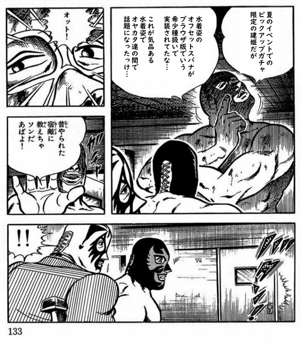 ゆっくり北九州の人ことながの 二パ子スタンプ販売中 Nagachyan さんのマンガ一覧 5ページ ツイコミ 仮 ゆっくり北九州の人ことながの 二パ子スタンプ販売中 Nagachyan さんのマンガ一覧 5ページ ツイコミ 仮