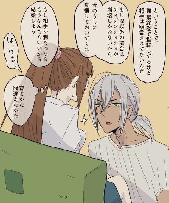 アキ潤のtwitterイラスト検索結果