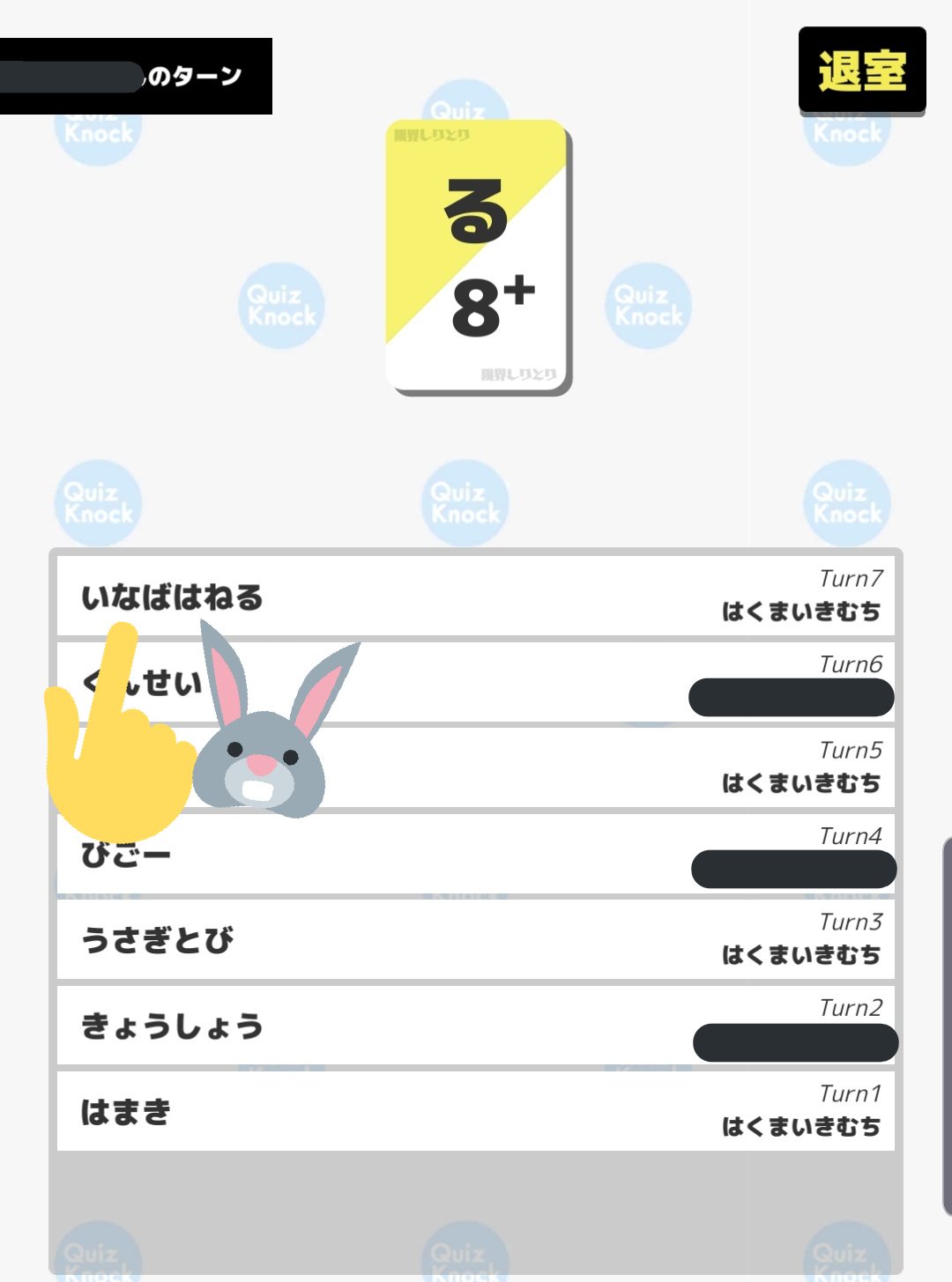 白米キムチ 限界しりとり ってアプリで い から始まる6文字の言葉で 咄嗟に 因幡はねる って打ったらokだった ˇwˇ ねるちゃん強い T Co Ck9wzxdhwf Twitter 白米キムチ 限界しりとり ってアプリで い から始まる6文字の言葉で 咄嗟に 因幡はねる って打ったらokだった ˇwˇ ねるちゃん強い T Co Ck9wzxdhwf Twitter