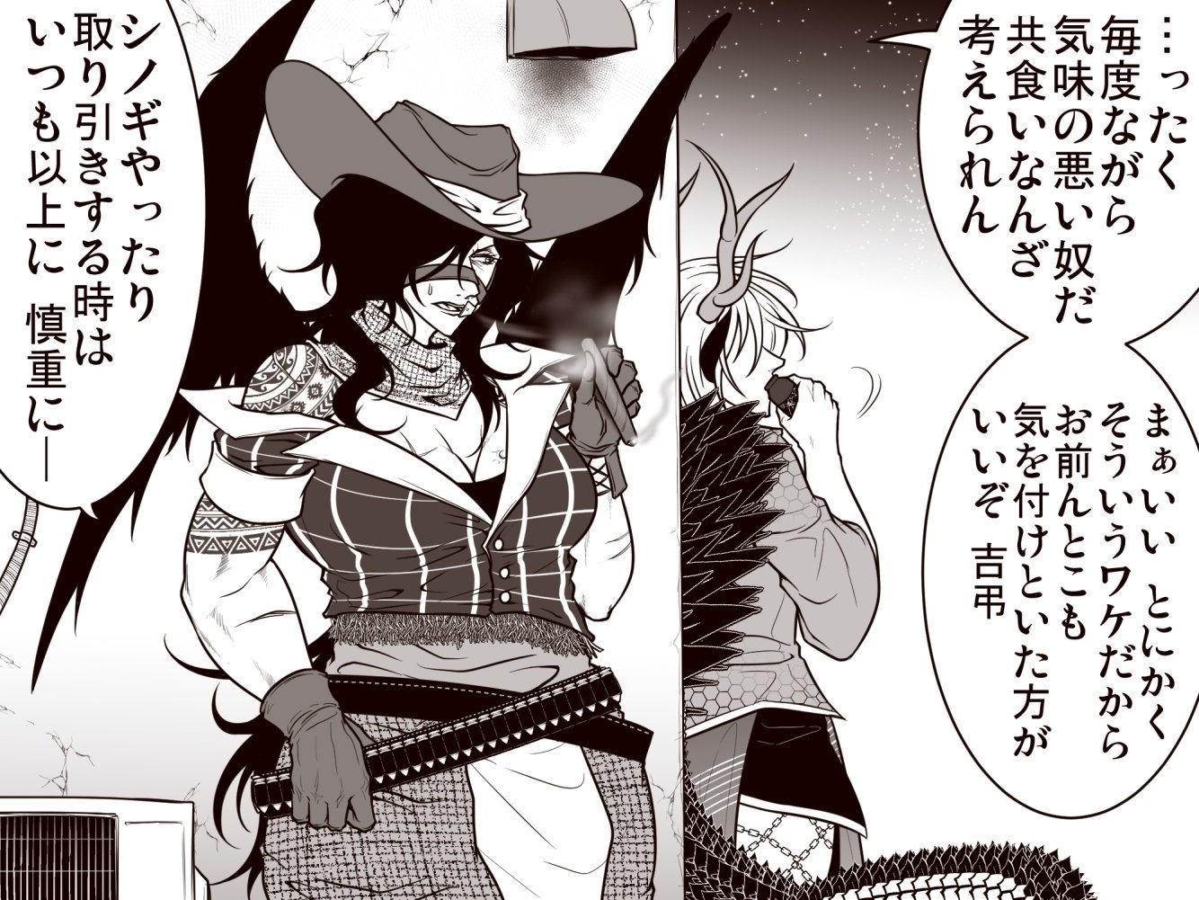 竜一 紅楼夢 H 06 On Twitter 落書き やちさき 久侘歌ちゃん４コマ 共食いは やめようね Https T Co Pmkoza8pld Twitter