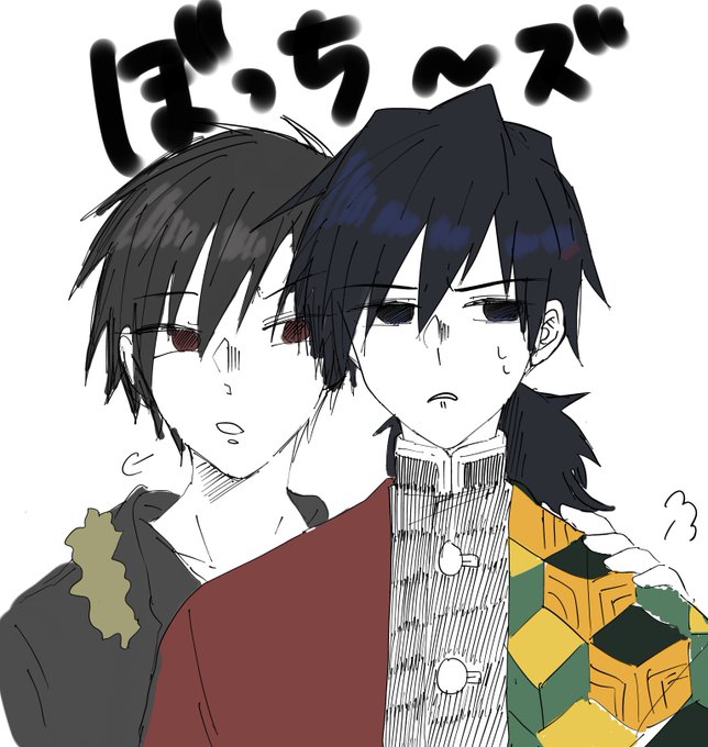 砂さんがTwitterに投稿した冨岡義勇(鬼滅の刃)のイラスト。