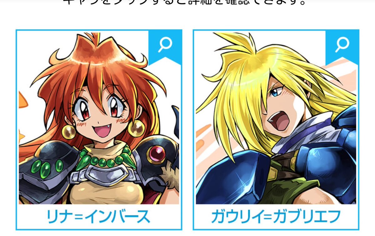 むぎ V Twitter スレイヤーズ キャラ多めだ あーパズドラやってて良かった むぎ V Twitter スレイヤーズ キャラ多めだ あーパズドラやってて良かった