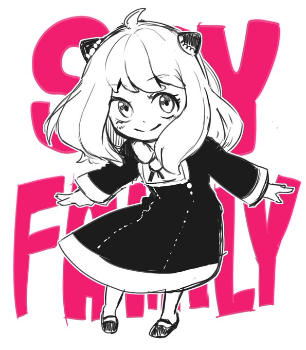 Spy Family アーニャちゃん可愛いね キルシュのイラスト Spy Family アーニャちゃん可愛いね キルシュのイラスト