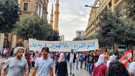 BeirutMadinati's tweet photo. انتو الفراغ بلا تهويل! انكسرت التابويات وسقط حاجز الصوت... #لا_ثقة #مكملين #لبنان_ينتفض https://t.co/6CMIXTyv6m