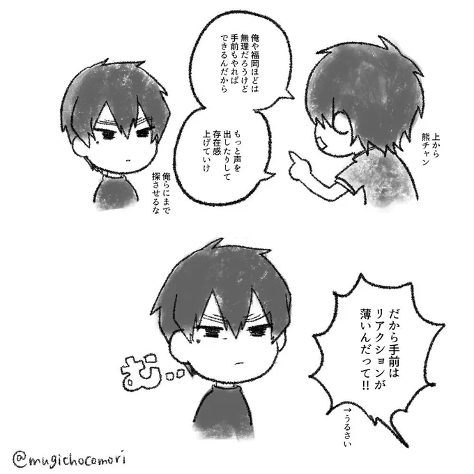 相容れないふたりが好き～～ 