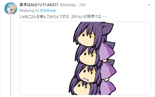 よだれのtwitterイラスト検索結果