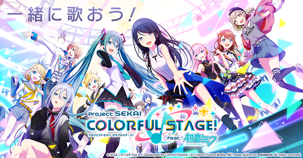 Project SEKAI- Colorful Stage! feat. Hatsune MikuCharacter name and voice actor translation[thread]