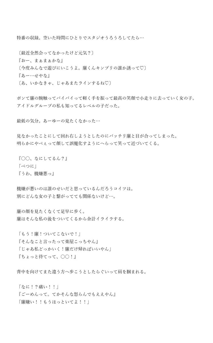 あなたもメンバー Togetter あなたもメンバー Togetter