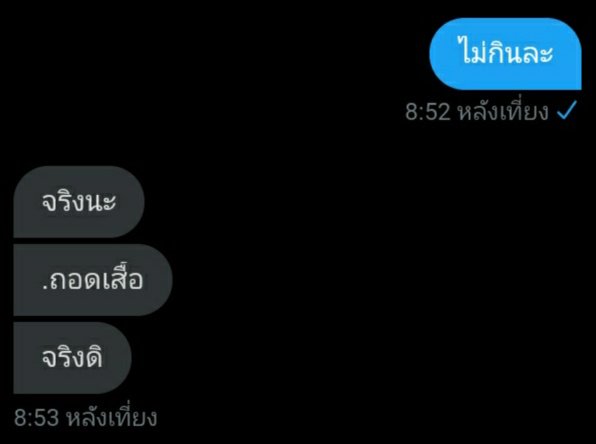 จะมาขิงไอ่หมูอ้วน tweet media