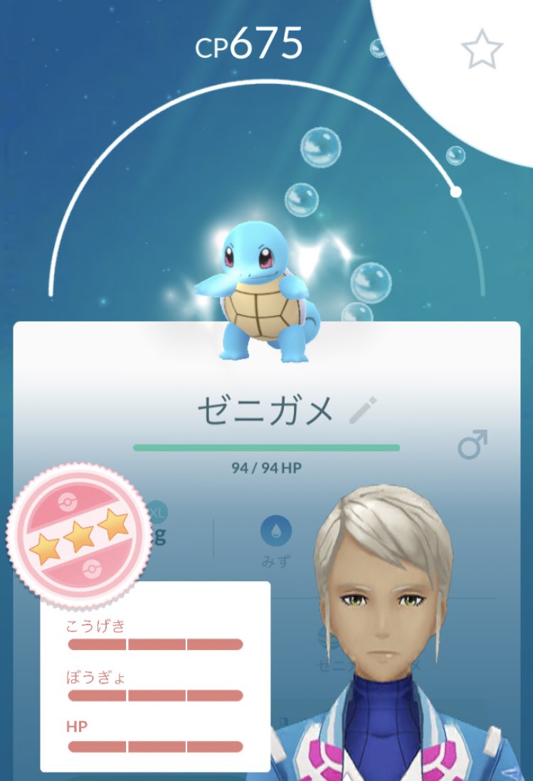 さつき エ Pa Twitter ヒャッホーウ シャドーポケモンをリトレーンした 個体値100 の ゼニガメ 色違い イロチ 野生の デスマス タスクからの ニューラ ポケモンgo さつき エ Pa Twitter ヒャッホーウ シャドーポケモンをリトレーンした 個体値100 の ゼニガメ 色違い イロチ 野生の デスマス タスクからの ニューラ ポケモンgo