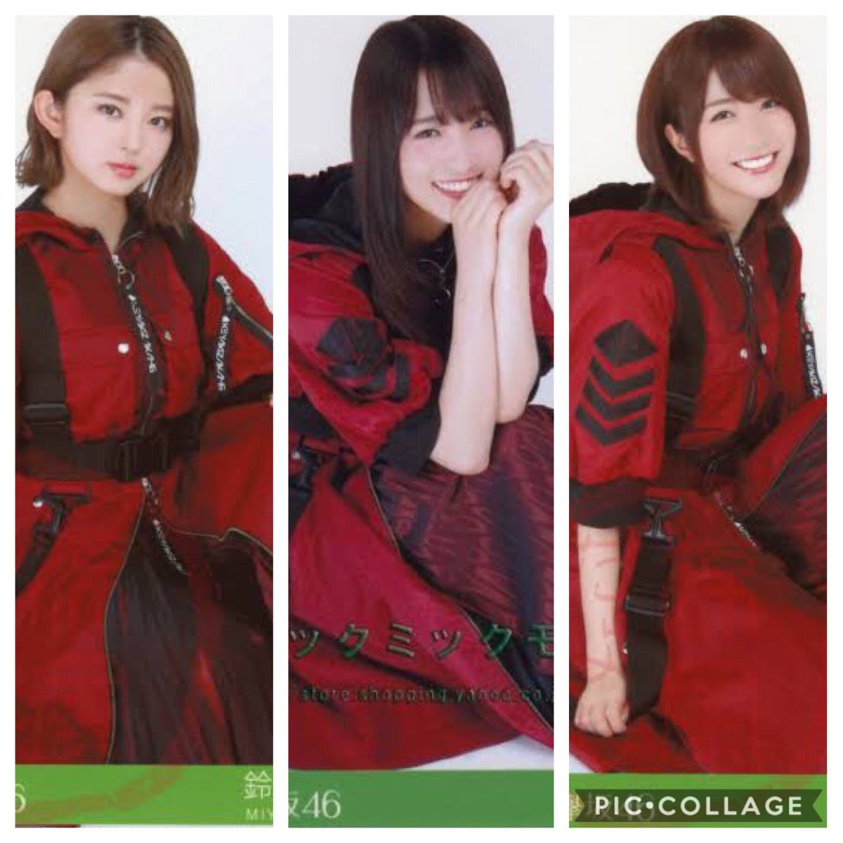 Twitter पर ゆきっぺトレ垢 Kトレも緩く可能 欅坂 生写真 トレ 希望 黒い羊 封入 ロッキン衣装 鈴本美愉 菅井友香 土生瑞穂 提供 乃木坂 日向坂 生写真 拡散希望 拡散希望rtお願いします