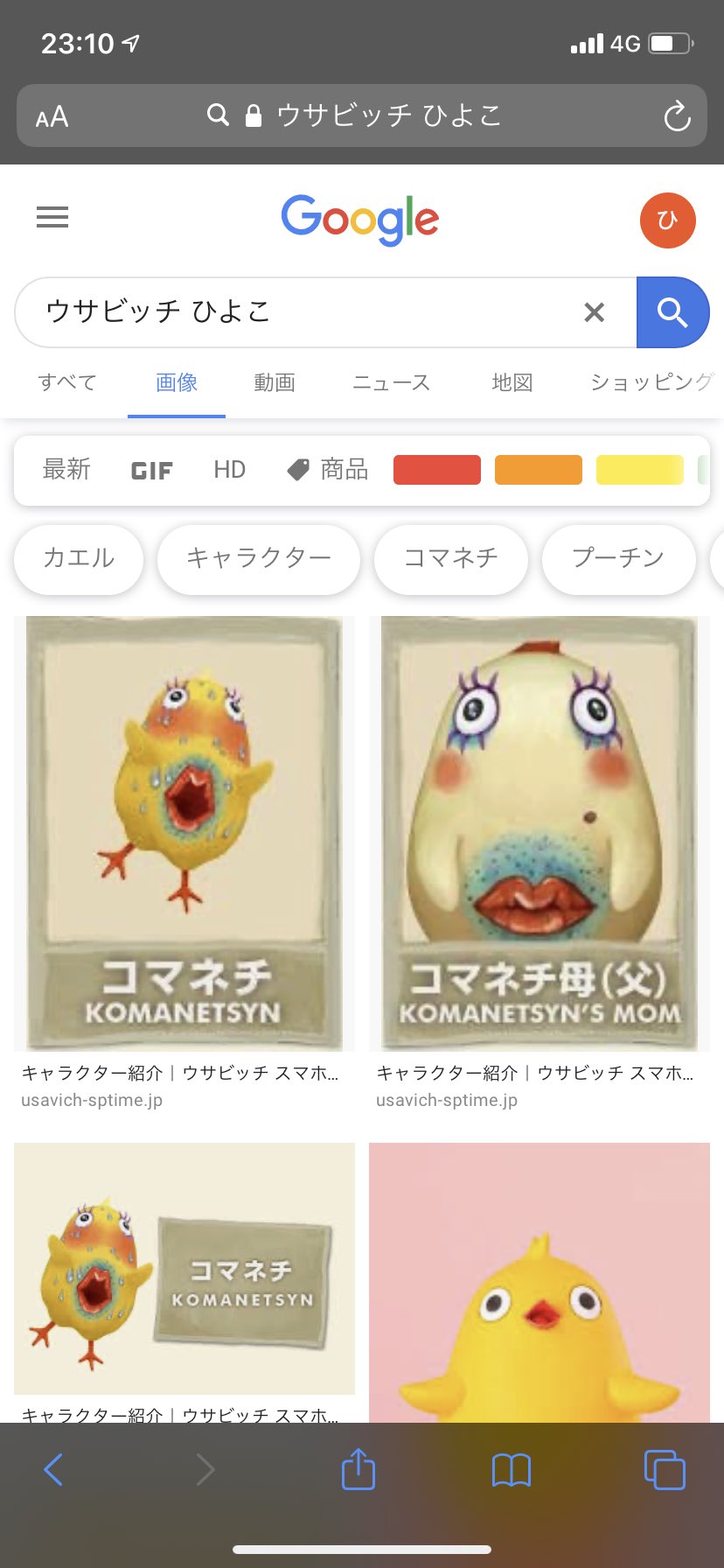 がうる ひが Kenkencivic これですか T Co Hxe0wxcklt Twitter