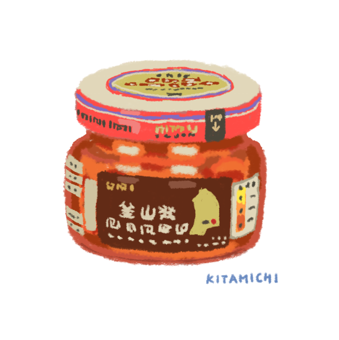 Kitamichiさんのイラストまとめ Kitamichiさんのイラストまとめ