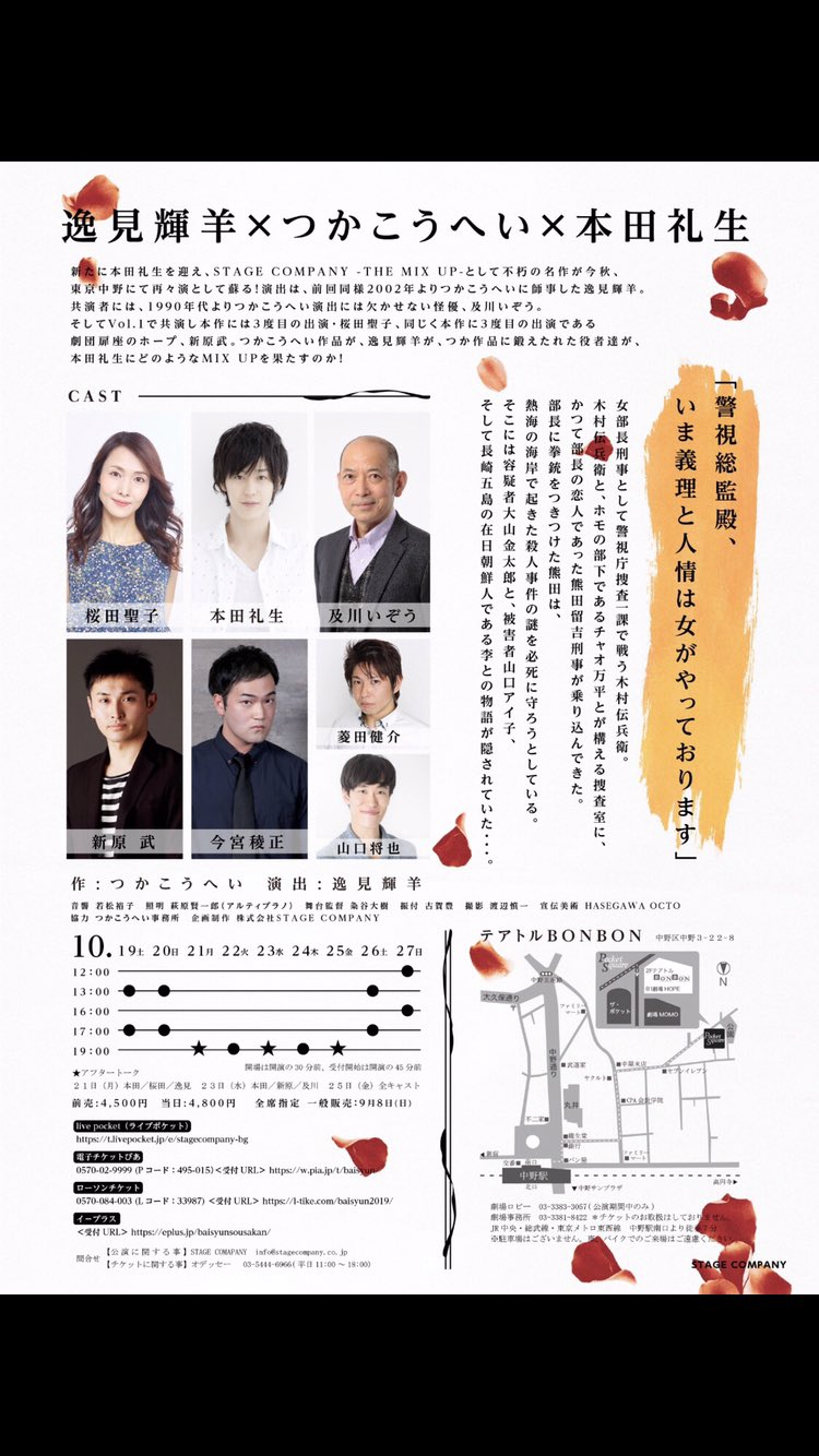 今宮 稜正 イマミヤ タカマサ Auf Twitter 小学生の頃の将来の夢の欄は 強くて優しい人 って書いていました 今日見たとあるネットの見出し 誰よりも強くて優しい男 リーチ マイケル そんな売春捜査官です T Co Ggifblys9f Twitter