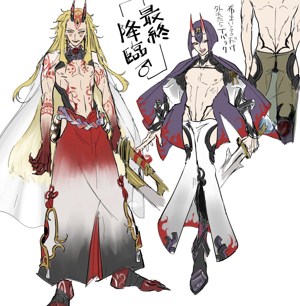 shuten deberíamos dejar de ver jojos por un tiempo
